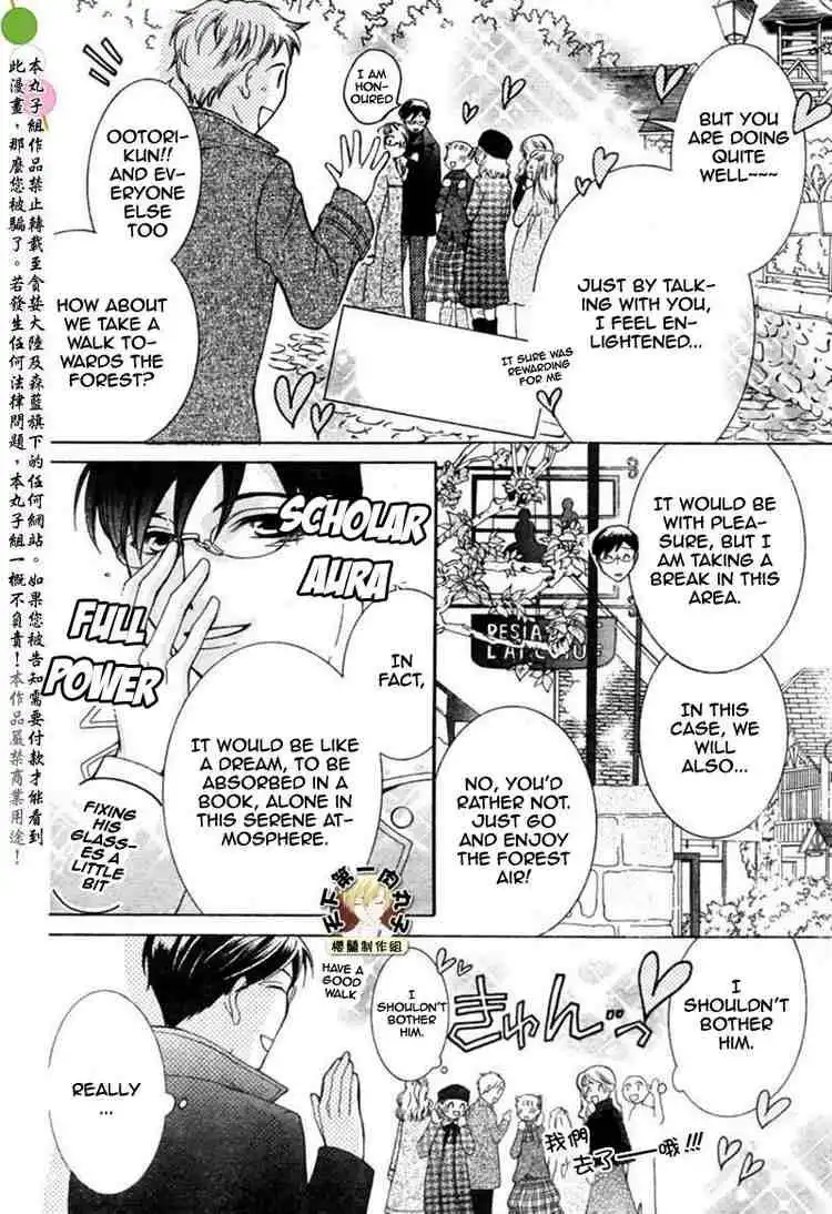 Ouran High School Host Club Chapter 54 4